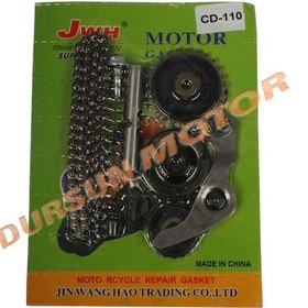 Resim Cup Cub 50 100 110 Cc Egsantrik Gergi Seti + Zincir Komple Oem 