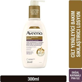 Resim Skin Renewal Firming Lotion 300ml 