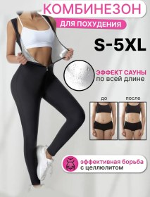 Resim Beautifulberryy Zayıflama İçin Sauna Kostümü 259166518 Siyah 