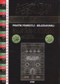 Resim Pratik Fihristli - Bilgisayarlı Kur'an-ı Kerim (Rahle Boy) 