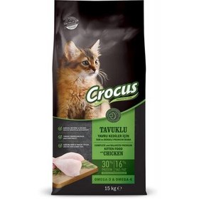 Resim Crocus Kitten Tavuk Etli ve Pirinçli Yavru Kedi Maması 15 Kg 
