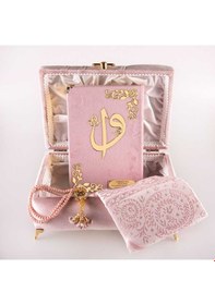 Resim Çizgili Kutu Çeyizlik, Seccade + Tesbih + Kuran Hediye Seti Orta Boy, Kadife, P.pembe, Elif-vav 