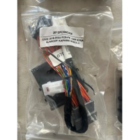 Resim Honda Civic Fc5 Fk7 Cam Ayna Sunroof Modülü 