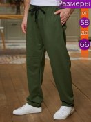 Resim Bogatyr' Büyük Beden Pamuklu Spor Pantolonlar 65883840 Yeşil 
