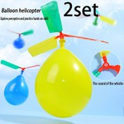 Resim 2 set kendin yap pervane balon helikopter, çocukların el yapımı DIY oyuncağı, ilkokul öğrencileri için bilim ve teknoloji küçük üretim malzeme kiti 