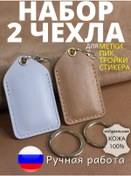 Resim Burtsev Immobilizer Anahtarı İçin Pic Troika Kılıfı 209330257 