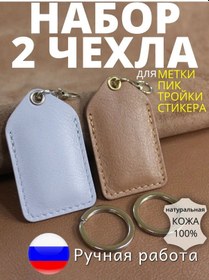 Resim Burtsev Immobilizer Anahtarı İçin Pic Troika Kılıfı 209330257 