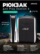 Resim Absolex Xbox 360 Konsolu Ve Ps5 Oyuncu Backpack Kılıfı 212234527 