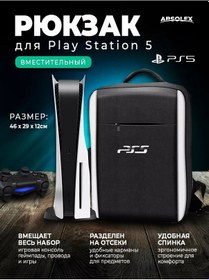 Resim Absolex Xbox 360 Konsolu Ve Ps5 Oyuncu Backpack Kılıfı 212234527 
