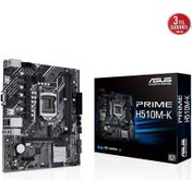 Resim ASUS PRIME H510M-K 3200Mhz(OC) DDR4 HDMI VGA mATX 1200p Diğer