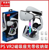 Resim Carrier- Moda Trendleri Ps5 Vr2 Şarj Standı - Rgb Aydınlatmalı 