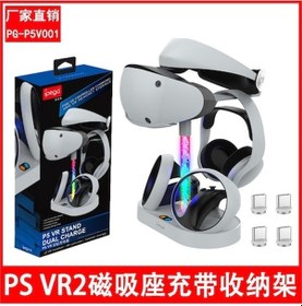 Resim Carrier- Moda Trendleri Ps5 Vr2 Şarj Standı - Rgb Aydınlatmalı 