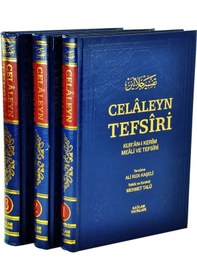 Resim Celaleyn Tefsiri - Kuranı Kerim Meali Ve Tefsiri 3 Cilt 