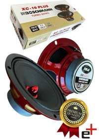 Resim electroplus1952 Navigo Boschmann 16 Cm 700 Watt 125 Rms Kurşun Göbek Premium Serisi Midrange Hoparlör ( 1 Çift ) 