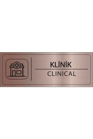 Resim Mayeka Klinik İsimlik Bronz Metal Kapı İsimliği Levhası Yönlendirme Tabelası 