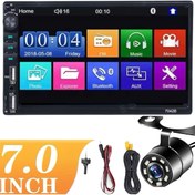 Resim Sunask Sn-7006 7 Inç Dauble Araba Teybi Tablet Ekran Usb Bluetooth Aux Sd Kart Park Kamera Amfi Çıkışı 
