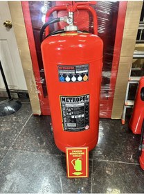 Resim 50 Kg Abc Kkt Toz Yangın Söndürme Cihazı Dört Yıl Garantili 