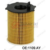 Resim Yag Filitresi Citroen Berlingo Ford Focus Peugeot 504605513 