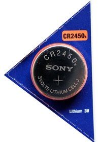 Resim Sony CR2450B 3V Saat Pili 
