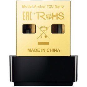 Resim Tp-link Archer T2u Nano 600 Mbps Kablosuz Usb Adaptör Siyah 