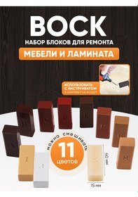 Resim Laminat İçin Çatlak Önleyici Mum 385725473 