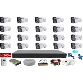 Resim YILDIRIMGROUP Yıldırım Group Warm Led Metal Kasa 20 Kameralı 5 Mp Sony Lens Ahd Güvenlik Kamera Sistemi 