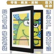 Resim Geeroyoo A4 Ahşap Desenli Manyetik Çerçeve - Çocuk Resim Yazı Tahtası Dıy 21x29cm 900g Çok Renkli 