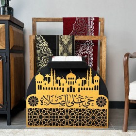 Resim Ahşap Seccadelik ve Rahle Seti - Hayye ale's Salah Yazılı Namaz Köşesi - Altın / Siyah 