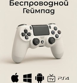 Resim Playstation Ps4, Pc, Akıllı Telefon Ve iPhone Uyumlu İçin Kablosuz Joystick 365516484 