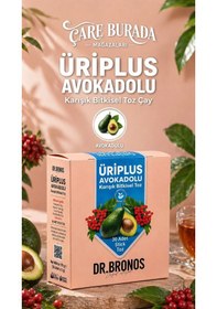 Resim Dr. Bronos - Üriplus Avakadolu 30'lu Stick Çay Avakado & Gilaburu & Kırkkilit Otu & İğde Çekirdeği 