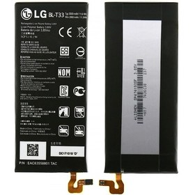 Resim Lg Q6 Batarya Pil 