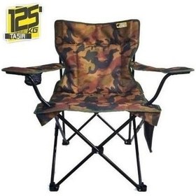 Resim Funky Chairs V2 Taktik Kamuflaj Lüks Kamp Sandalye Kamuflaj Çok Renkli 