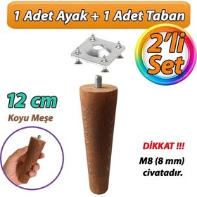 Resim Ahşap Ayak 12 Cm 2'li Set Koyu Meşe M8 Civatalı Bağlantı Aparatlı Dolap Mobilya Koltuk Kanepe Destek Ayağı Ayakları Koyu Meşe 