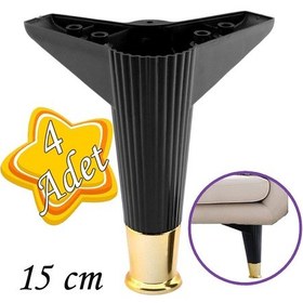 Resim 4 Adet Golden Ayak 15 Cm Siyah Altın Gold Mobilya Kanepe Sehpa Ünite Koltuk Ayağı Baza Ayak Ayakları 
