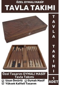 Resim Elit Yüksek Kaliteli Uzun Ömürlü Aile Ev Arkadaş Kahve Cafe Oyun Takımı Oymalı Masif Tavla Takımı 