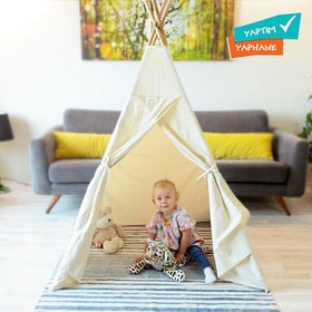 Resim Oyun Çadırı - Yaz Konsepti 