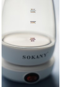 Resim Sokany YLW-607 600 W Cam Elektrikli Türk Kahvesi Makinesi 