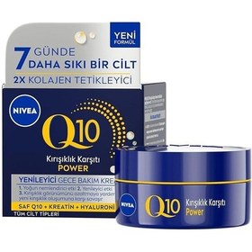 Resim Nıvea Q10 Power Kırışıklık Karşıtı Gece Kremi 50 Ml X 3 Adet 