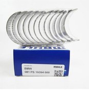 Resim Bmw M20 M50 M52 M54 3 Series 5 Series Z1 Z3 X5-kol Yatak Std 