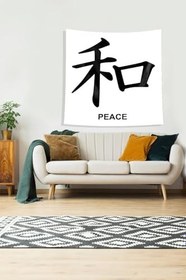 Resim Pelangi Beyaz Japonca Peace Leke Tutmaz Kadife Kumaş Duvar Örtüsü Duvar Halısı Tapestry KWLL302, 70 x 70 