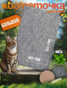 Resim Arkij Kot Yoğun Kullanılan Kürk Halıdan Büyük Yer Kedi Tırmalama Tahtası 189235225 