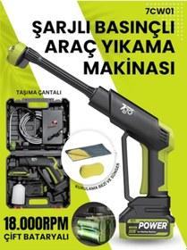 Resim 7go 7cw01 Akülü Şarjlı Yüksek Basınçlı Araç Ve Bahçe Yıkama Tabancası 21v Çift Akülü 