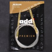 Resim Addi Champagnerr 8mm 100cm Misinalı Şiş - 405-7 