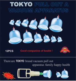 Resim Tokyo Kupa Çekme Seti 12'Li 