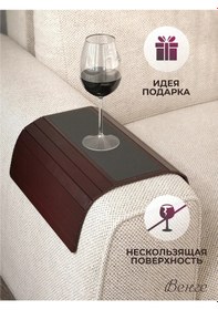 Resim Decorez Ahşap Sehpa Koltuk Kol Dayama Yastığı 142789684 Wenge 