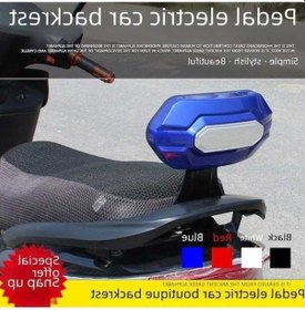 Resim Besthome1 Elektrikli Bisiklet Yedek: Yeni Arka Dayama Yastığı - Hızlı Konfor Artırıcı, Bordo Renk 