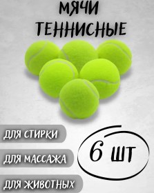 Resim Atomsales 6'lı Tenis Topu 67950539 