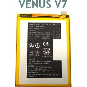 Resim Vestel Venüs V7 Batarya Pil 4050 mAh 