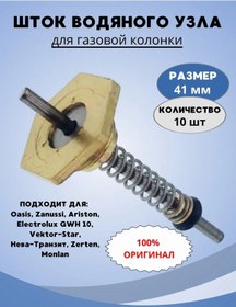 Resim Gaz Şişliği İçin Su Kontrol Cetveli Stokkor 416205455 