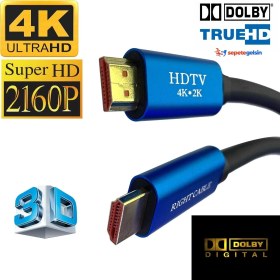 Resim Sepetegelsin 5metre Altın Uçlu 4K 3D HDMI Kablo 